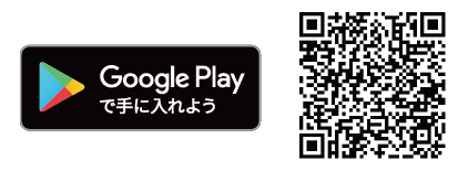 auPAY google