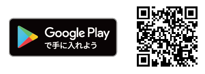 PAYどん　google