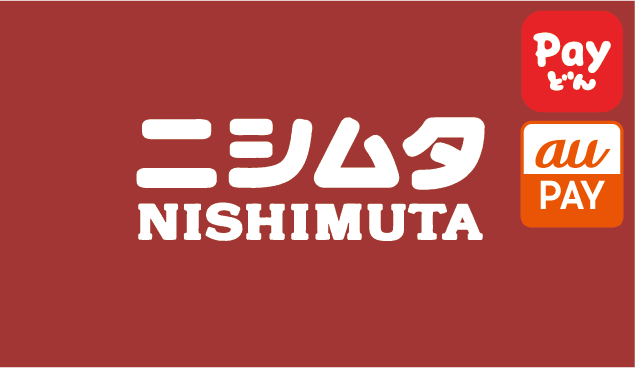 ニシムタ