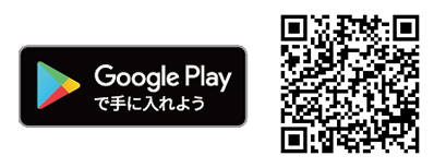 d払いダウンロード　gpaly